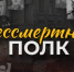 Поделитесь памятью о героях: присылайте фото своих родных-фронтовиков «Таврии» - Правительство Херсонской области