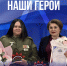Студентка ЮУрГУ стала победителем Национальной премии «Женщины России» - ЮУрГУ