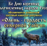 Ко Дню коренных малочисленных народов России - Мирнинский район