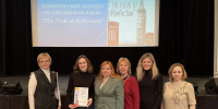 Итоги V Всероссийского фонетического конкурса на английском языке «The Pink of Perfection» - МГПУ