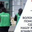 Жители Малгобека получили возможность повлиять на будущее своего города, выбрав проекты для благоустройства. - Администрация г. Малгобек