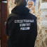 В Ярославле задержан местный житель подозреваемый в убийстве - Следственный комитет