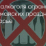 Поделитья во ВКонтакте - Братская Студия Телевидения