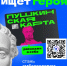 Стартовал федеральный конкурс «Амбассадоры «Пушкинской карты» - Специальная библиотека для слепых