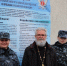 В ИК-3 проведена духовно-нравственная беседа с участием иерея Виктора Мартова - УФСИН по Самарской области