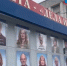 В Калуге открыли обновленную Доску почета «Дела и люди» - Телерадиокомпания Ника