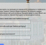 Нажмите чтобы посмотреть увеличенное изображение - Тамбовский район
