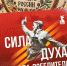 В библиотеке Медвежьегорска появится книга с редкими архивами о войне - Справедливая Россия