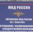 Обнародован график работы саратовских РЭО в праздники - ИА Взгляд-инфо