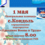 Объявление! - Пензенский район
