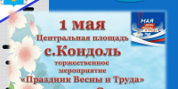 Объявление! - Пензенский район