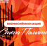 В Псковской области стартует акция «Стена памяти»: портреты героев разместят в Региональном доме молодежи - Губернатор Псковской области