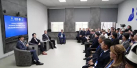 Встреча с участниками практикума работников системы образования России и Кыргызстана - Министерство просвещения