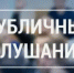 ИНФОРМАЦИОННОЕ СООБЩЕНИЕ - Давлекановский район