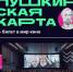 Делимся идеей, куда можно бесплатно сходить после учёбы или на выходных - Управление культуры