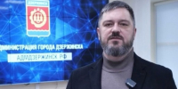 Мэр Дзержинска призвал горожан не поднимать обломки беспилотников - Сетевое издание Живем в Нижнем