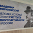 img - ЛДПР