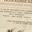 Авторов Удмуртии приглашают принять участие в международном литературном Волошинском конкурсе - Агентство печати и массовых коммуникаций