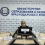 30 апреля 2026 года в онлайн-формате состоялся очередной вебинар «Просветительский четверг» - Министерство образования и науки