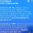 !!!Что делать если вы увидели в небе беспилотник !!! - Управление образованием