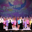 «Взлетай на крыльях таланта» - Управление культуры