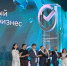 В Воронеже наградили лауреатов регионального этапа премии «Любимый малый бизнес» - РИА Курск
