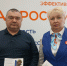 Участник СВО нашел работу на Всероссийской ярмарке трудоустройства - Газета Знамя Победы