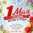 IMG_20260428_152018.png - Избирательная комиссия