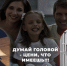 Стартует Международный молодёжный конкурс социальной антикоррупционной рекламы. - Администрация г. Северодвинска