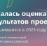 Жители Ростовской области могут оценить проекты, реализованные при поддержке Фонда президентских грантов - Газета Таганрогская правда