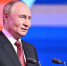 Песня на редком языке удивила Путина - РТВ-Подмосковье