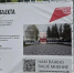 В Буденновске продолжается капитальный ремонт школы № 5 - Министерство образования