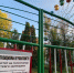 Аттракционы в городском парке Орла признаны безопасными и готовы к открытию - Orelsreda.Ru