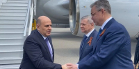 Премьер РФ Мишустин прибыл на Ставрополье на КИФ-2026 - Kochubeevskiy.Ru