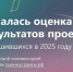 Жители Дона могут оценить проекты, реализованные с использованием президентских грантов - Газета Вперёд