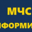 Бирский межрайонный отдел надзорной деятельности и профилактической работы Главного управления МЧС России по Республике Башкортостан (далее - Отдел) напоминает о необходимости строгого соблюдения правил пожарной безопасности и информирует. - Бирский район