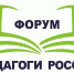 Старт федерального онлайн-форума для педагогов ЛНР: искусственный интеллект и индивидуальные образовательные траектории - Минобрнауки ЛНР