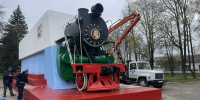 30 remont - ГТРК