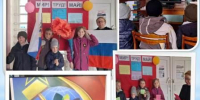 Час информации «Праздник весны и труда» - Городищенская МЦРБ