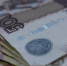 ИП оштрафовали за незаконное кредитование - NrNews.Ru