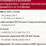 Силовые структуры уделяют особое внимание комплексной безопасности жителей городского округа - Администрация г. Лесной