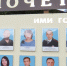 JPG Файл - Отдел МВД России по Кавказскому району