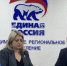 Ветеран СВО Руслан Богатов — участник предварительного голосования «Единой России» - Progorod33.Ru