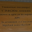 Проезд дорожает - Орская хроника
