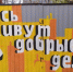 Курянка, которую поджёг сожитель, родила дочь и нуждается в материальной помощи - Курские Известия