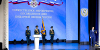 Торжественное мероприятие по случаю Дня пожарной охраны состоялось в Пскове - Правительство Псковской области