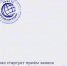 Междунородный молодежный конкурс социальной антикоррупционной рекламы "Вместе против коррупции!" - Администрация г. Гуково