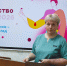 Донорство крови-2026 - ТГПИ