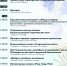 Афиша на 1 мая 2026 Сыктывкар - Gazetakomi.Ru