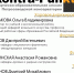 Творчески-образовательная сессия Петрозаводской государственной консерватории имени А.К. Глазунова - Петрозаводская государственная консерватория